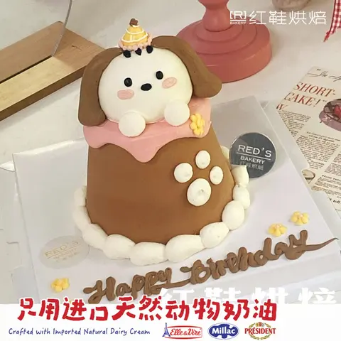 女孩款款式 #P230914622543857，4寸生日蛋糕