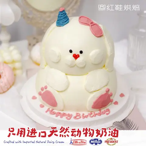 女孩款款式 #P230914715381770，双层 / 多层生日蛋糕