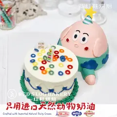 男孩款款式 #P230922291053338，双层 / 多层，多人聚会