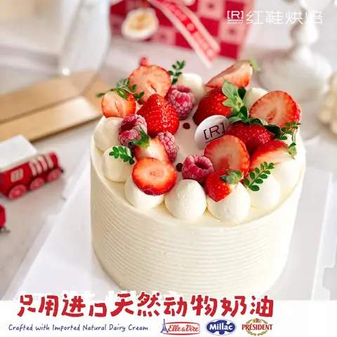 祝寿款款式 #P230925665469194，5寸生日蛋糕