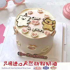动物卡通款式 #P250125007622763，4寸，约3–4人