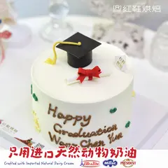 毕业六一款式 #P250124646705828，5寸，约4–5人