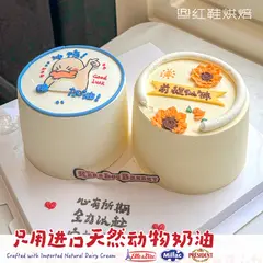 4+4，可定制，按需求确认