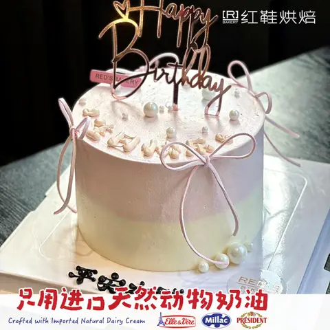 仙女款款式 #P250130946878570，5寸生日蛋糕