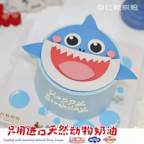 动物卡通款式 #P250125337003006，5寸生日蛋糕