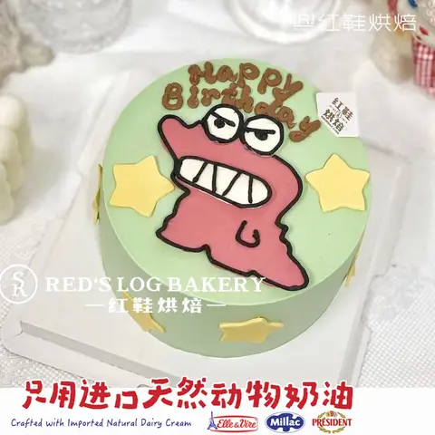 男孩款款式 #P230922831485678，5寸生日蛋糕