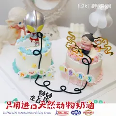 男孩款款式 #P230922614728789，双层 / 多层，多人聚会