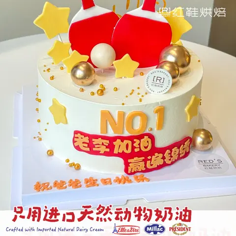 男士生日款式 #P250331122061877，6寸生日蛋糕