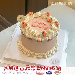 仙女款款式 #P250331723543470，5寸，约4–5人