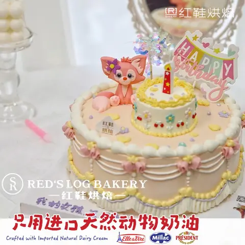 女孩款款式 #P230914014163832，8寸生日蛋糕