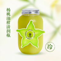 杨桃油柑清润瓶-M