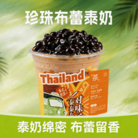 珍珠布蕾泰奶-M