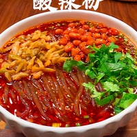 酸辣粉