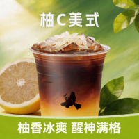 柚c美式