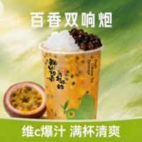 百香双响炮-L