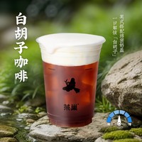 白鬍子咖啡
