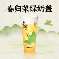 春归茉绿奶盖-L