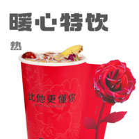 红糖姜枣牛乳茶-M