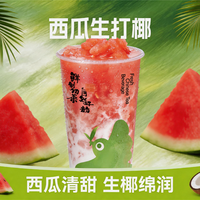 西瓜生打椰-L