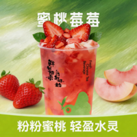 蜜桃莓莓-L