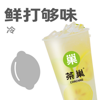 鮮打巢香檸-L
