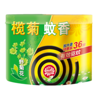 榄菊蚊香家庭装