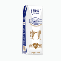 特仑苏 纯牛奶 250ML