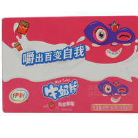 伊利牛奶片草莓味