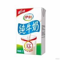 伊利-纯牛奶-250ML
