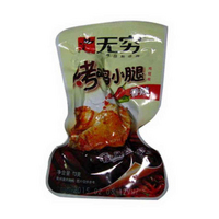 无穷香辣味烤鸡小腿
