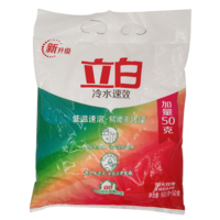 立白冷水速效洗衣粉900克
