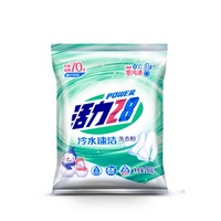 立白冷水洗衣粉260克