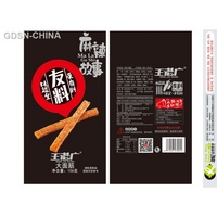 王老广友料大面筋92克