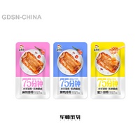 麻辣排骨35克