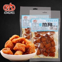 素热狗辣块