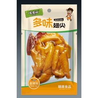 多味翅尖香辣味100克