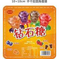 自由兄弟钻石糖
