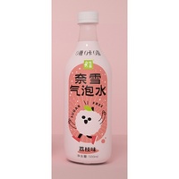 奈雪气泡水荔枝味ML